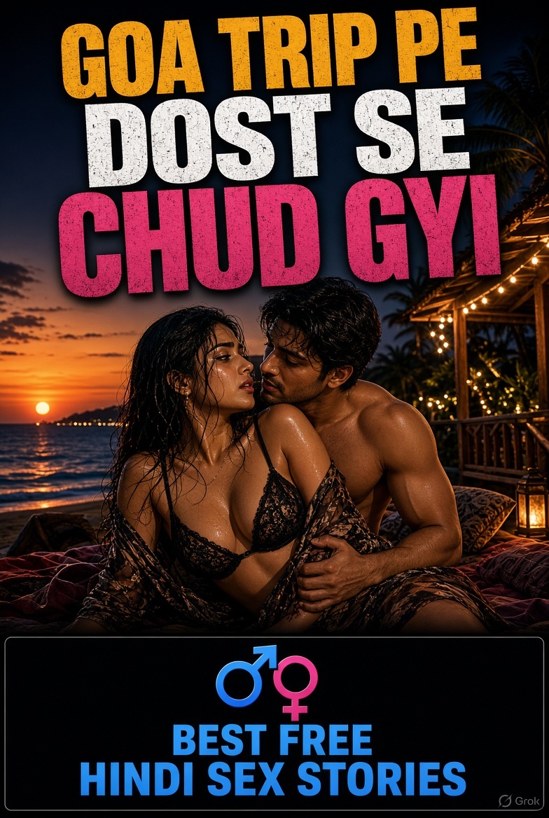 Goa Trip Pe Dost Se Chud Gyi
